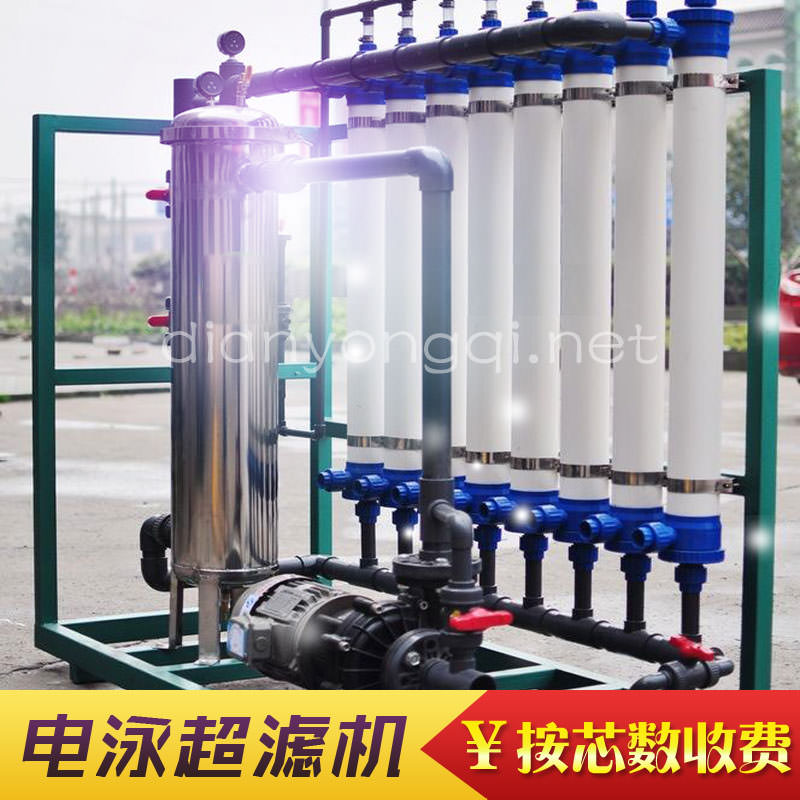中小型電泳設(shè)備之電泳超濾機(jī)