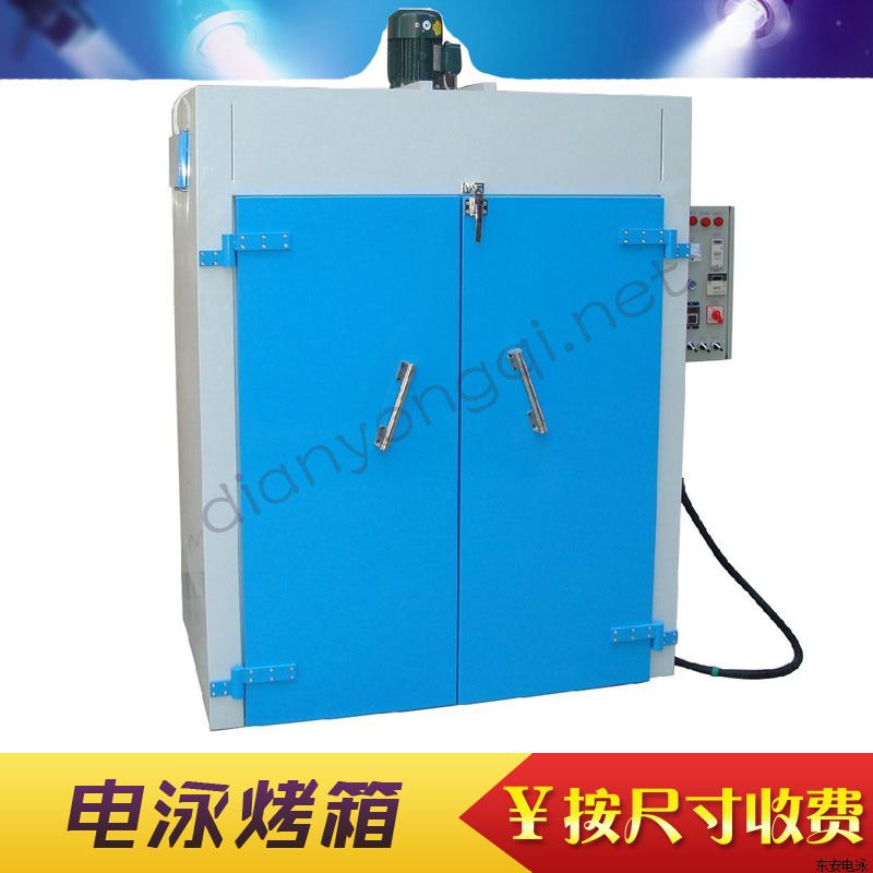 中小型電泳設(shè)備之電泳烤箱